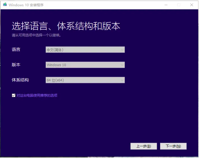 windows官网怎么下载安装系统