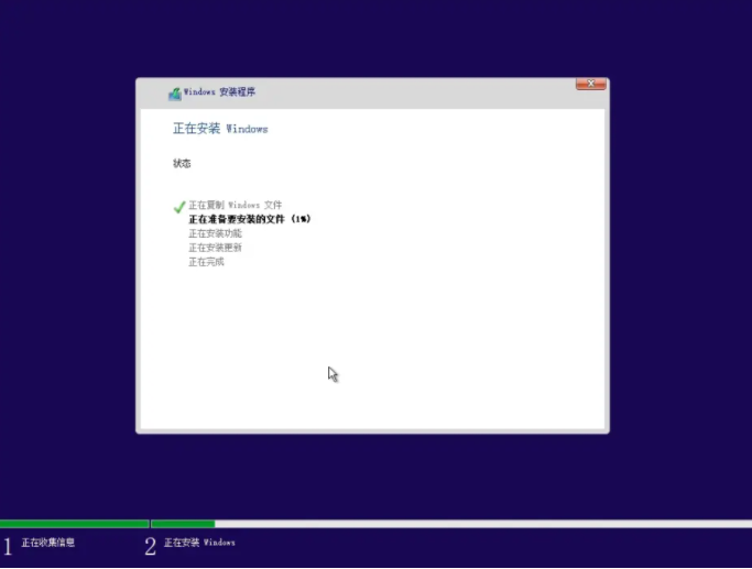 windows官网怎么下载安装系统