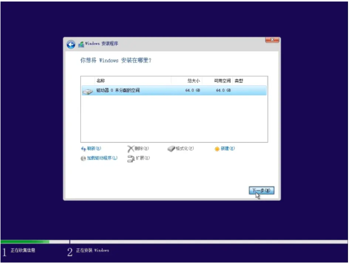 windows官网怎么下载安装系统