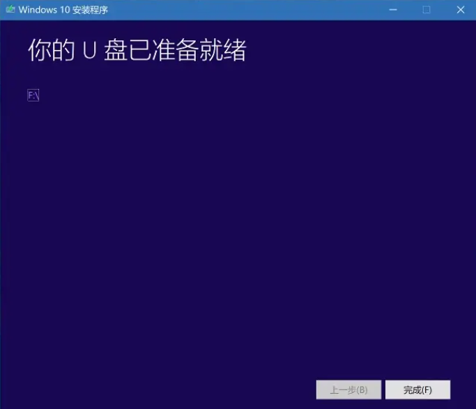 windows官网怎么下载安装系统