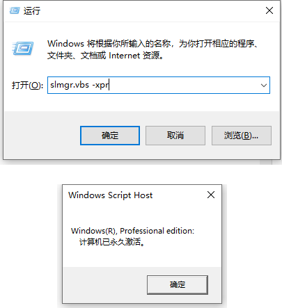 小白一键重装系统要激活windows系统