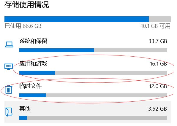 怎么看电脑c盘有哪些文件可以删除