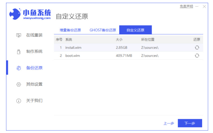 msdn系统安装教程