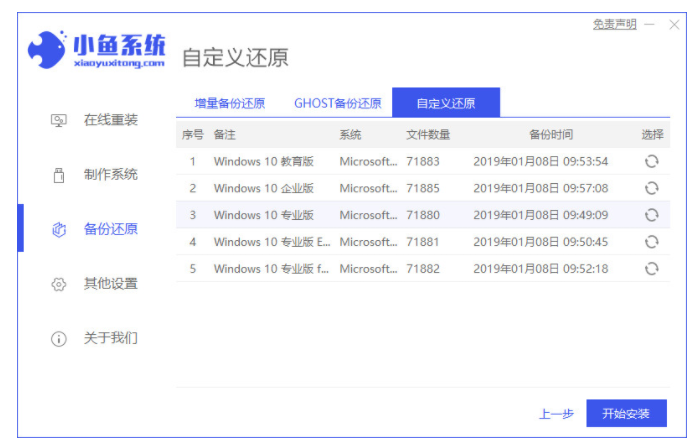 msdn系统安装教程