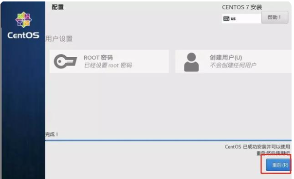 linux操作系统安装步骤图解