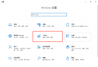 黑屏图片壁纸怎么设置
