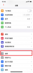 苹果官网序列号查询显示什么是正品