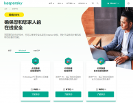 电脑中中病毒了怎么消灭