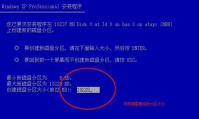 c盘怎么格式化？