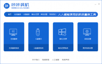 华硕笔记本重装系统xp