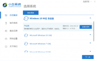 小白一键重装系统黑屏怎么办