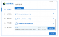 小白一键重装系统怎么样？