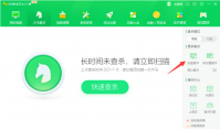 电脑主板中病毒怎么办