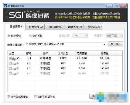 光盘映像文件怎么安装系统