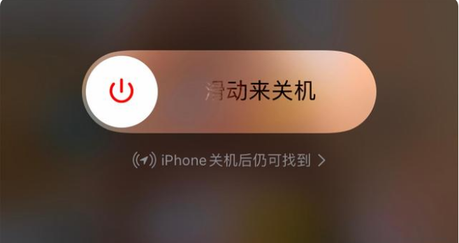 iphone死机的解決办法