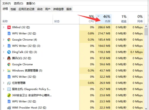 电脑死机怎么办