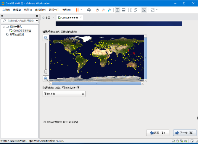 linux操作系统安装方法