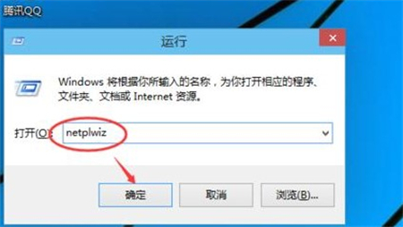 win10如何取消开机密码 win10如何取消开机密码方法介绍