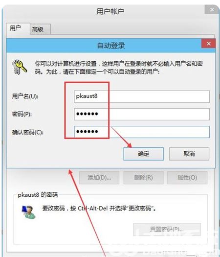 win10如何取消开机密码 win10如何取消开机密码方法介绍