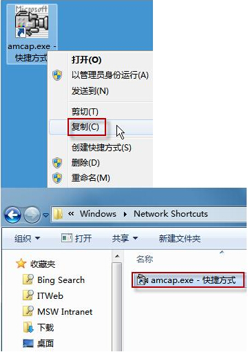 win7摄像头怎么开?