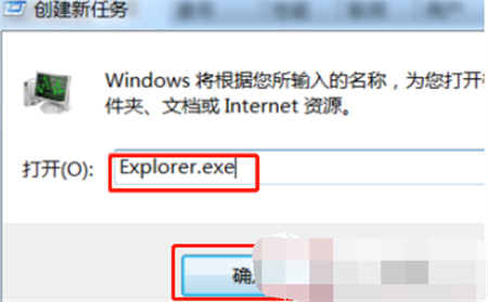 win7电脑黑屏只有鼠标箭头怎么修复 win7电脑黑屏只有鼠标箭头修复方法介绍