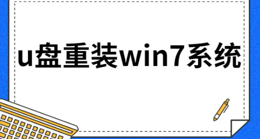 电脑蓝屏死机了怎么办