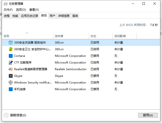 电脑运行慢的原因和解决方法