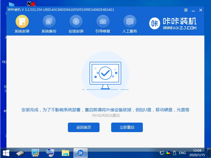 xp安装版系统下载后怎么安装