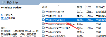 windows更新卡住了怎么办