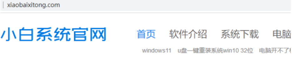 小白官网地址是什么