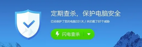 windows电脑应用中病毒怎么解决