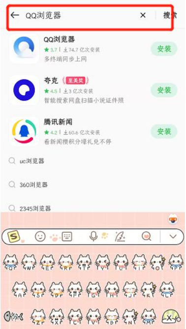 qq浏览器下载安装2022最新版