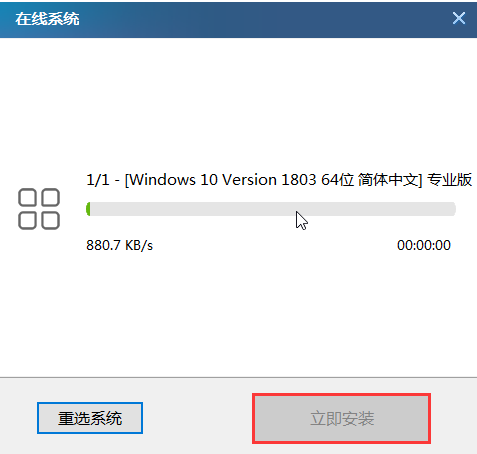 看系统重装视频装系统