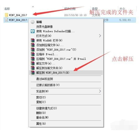 固态重装系统教程