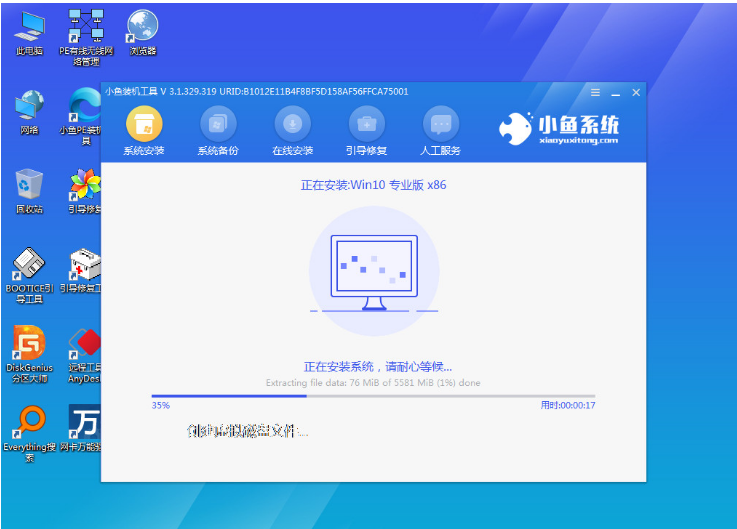 怎么制作windows系统安装盘