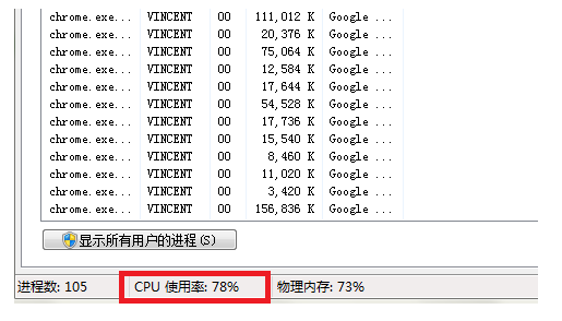 中病毒电脑图片展示