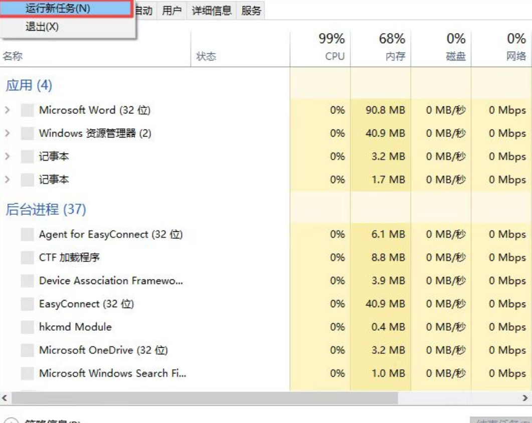 重装系统后硬盘不见了怎么办