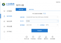 台式电脑如何重装系统教程