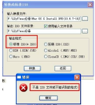 iso是什么意思