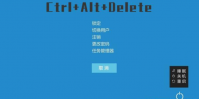 遇到电脑死机怎么办