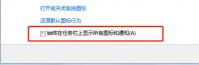 win7安装找不到任何设备驱动程序怎么办 win7安装找不到任何设备驱动程序解决方法