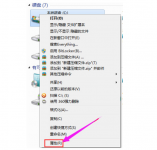 电脑c盘清理