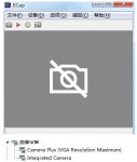 笔记本摄像头打不开