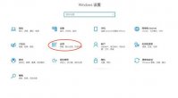 windows10投影到此电脑按钮灰色怎么解决
