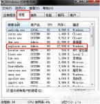 win7电脑黑屏只有鼠标箭头怎么修复 win7电脑黑屏只有鼠标箭头修复方法介绍
