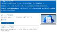 手把手教你下载的系统怎么安装