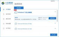戴尔笔记本重装系统步骤图解