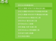 电脑开机黑屏出现英文字母怎么办