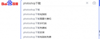 软件ps是什么意思