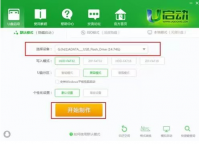 电脑死机怎么重装系统